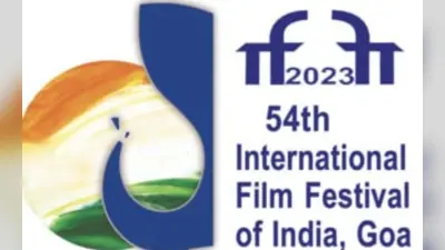 IFFI 2023: बेस्ट वेब सीरीज (ओटीटी) पुरस्कार के लिए नोमिनेशन शुरू, जानें कब मिलेगा अवॉर्ड