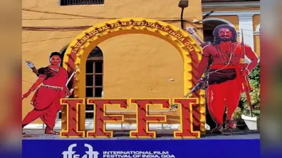 गोवा में दुनियाभर की फिल्मों का भव्य मेला