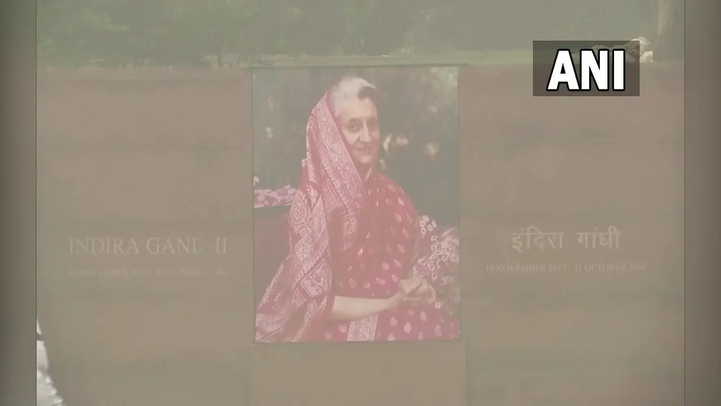 Indira Gandhi: ‘मैं भारत को नहीं गिरने दूंगा’, दादी को याद करते हुए राहुल गांधी ने कहा, देखें तस्वीरें