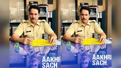 फिरदौस हसन ने जब बिग बी को बताया कि उन्होंने इस फिल्म में गलत डायलॉग बोला था…. जानिये क्या है पूरा किस्सा