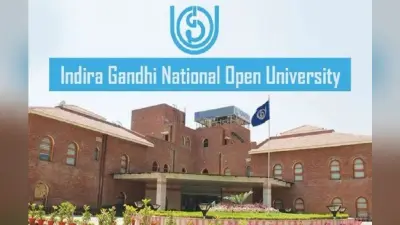 IGNOU: मैनेजमेंट में पीजी डिप्लोमा के चार व एमबीए के सात नए कोर्स, ऑन डिमांड तय कर सकेंगे परीक्षा की डेट