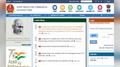 SSC GD Constable Result 2022 Out: ऐसे चेक करें एसएससी कांस्टेबल जीडी 2022 का रिजल्ट? ये है डायरेक्ट लिंक