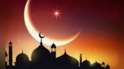 Eid 2020 Date: चांद के दीदार से तय होता है ईद-उल-फितर, जानिए कब मनाई जाएगी ईद
