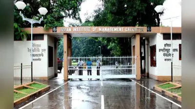 कोरोना वायरस महामारी का नौकरी की पेशकश और इंटर्नशिप पर मामूली असर: आईआईएम कोलकाता