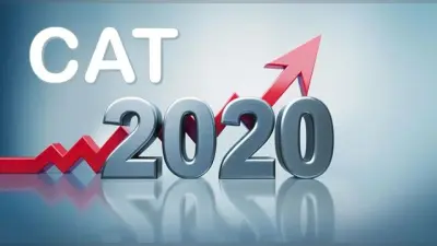 IIM CAT Exam 2020: परीक्षा सेंटर जाने से पहले एग्जाम पैटर्न और फॉर्मेट से सम्बंधित इन पॉइंट्स को जानना है जरुरी