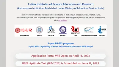 IISER Admission 2023 के लिए परीक्षा 17 जून को, योग्यता, एग्जाम पैटर्न, फीस समेत यहां पढ़ें पूरी डिटेल