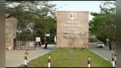 IIT गुवाहाटी ने बनाया कम लागत वाला UVC एलईडी आधारित एक डिसइन्फेक्शन सिस्टम