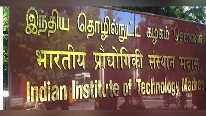 आईआईटी ने छात्रों के तनाव कम करने को लेकर उठाए ये नए कदम, लिस्ट में ये कॉलेज भी शामिल