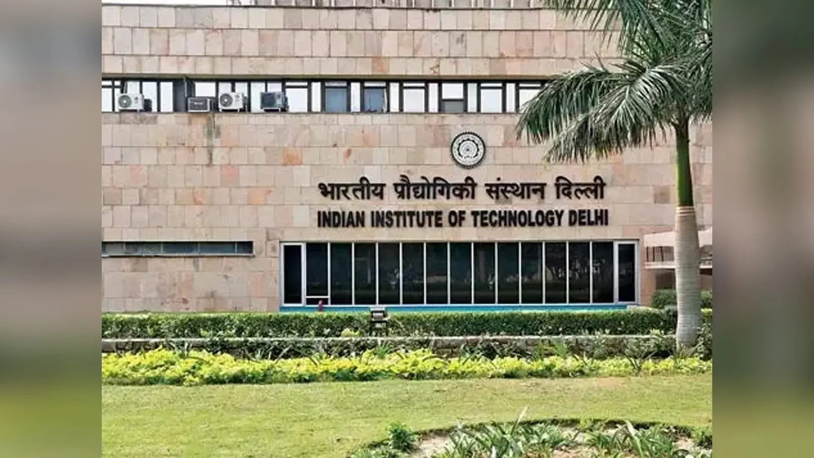 IIT JAM 2025 : भारतीय प्रौद्योगिकी संस्थान में मास्टर्स कोर्सेज के लिए प्रवेश परीक्षा की तिथि घोषित