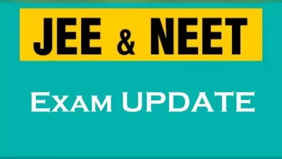 NEET-JEE Latest Updates : जेईई और नीट की परीक्षा होगी स्थगित ? राहुल गांधी ने कही ये बात