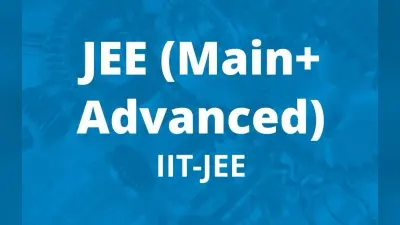 JEE Mains and Advance: आइआइटी व एनआइटी में एडमिशन के लिए छह राउंड में होगी काउंसलिंग, इस दिन से रजिस्ट्रेशन