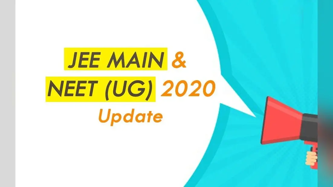 Neet & IIT JEE Mains Update: परीक्षार्थी 15 जुलाई तक कर सकेंगे सेंटर सिटी का चयन