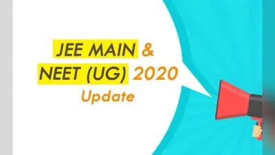 Neet & IIT JEE Mains Update: परीक्षार्थी 15 जुलाई तक कर सकेंगे सेंटर सिटी का चयन