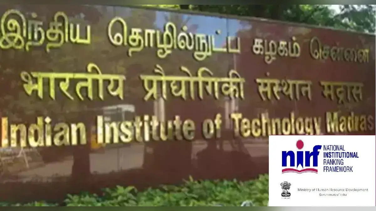 कैंपस प्लेसमेंट में IIT-Madras के इंजीनियरिंग डिजाइन डिपार्टमेंट को हाईएस्ट पैकेज, देखें 5 सालों के ऑफर
