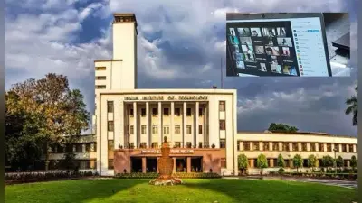 IIT Professor ने ऑनलाइन क्लास में छात्रों को दी गाली, इस वजह से फेल करने की दे डाली धमकी, Video Viral