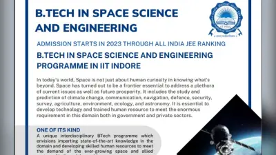 IIT Indore शुरू करेगा स्पेस साइंस एंड इंजीनियरिंग में बीटेक कोर्स, JEE एडवांस्ड स्कोर से मिलेगा एडमिशन