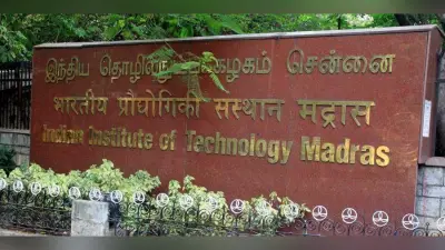 Admissions Story 2024 : आईआईटी मद्रास से करें डाटा साइंस एंड एप्लीकेशन में बीएस की पढ़ाई