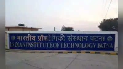 IIIT में हिंदी भाषा को बढ़ावा देने की प्रक्रिया शुरू, शिक्षा मंत्रालय की टीम NIT-IIT पटना का करेगी दौरा