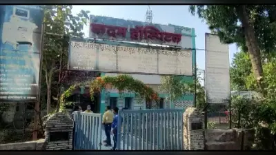 वर्धा अवैध गर्भपात मामला: महाराष्ट्र के गृह विभाग ने पुलिस को दिया अस्पतालों की निगरानी का आदेश