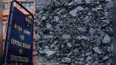 अवैध कोयला खनन मामले में इसीएल के वरिष्ठ अधिकारी से सीबीआइ ने की पूछताछ
