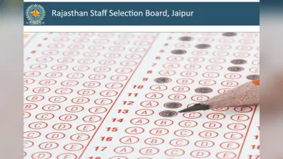 RSSMB REET 2023 लेवल 1 और लेवल 2 का आंसर की rsmssb.rajasthan.gov.in पर जारी