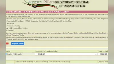 REC Recruitment 2023: जीएम, एएम और अन्य पदों के लिए recindia.nic.in पर करें आवेदन, जानें सैलरी