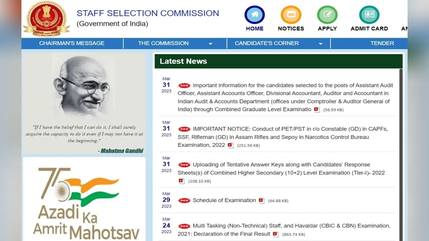 SSC CHSL Answer Key 2022: कर्मचारी चयन आयोग ने ssc.nic.in पर जारी की आंसर की, ऐसे करें चेक