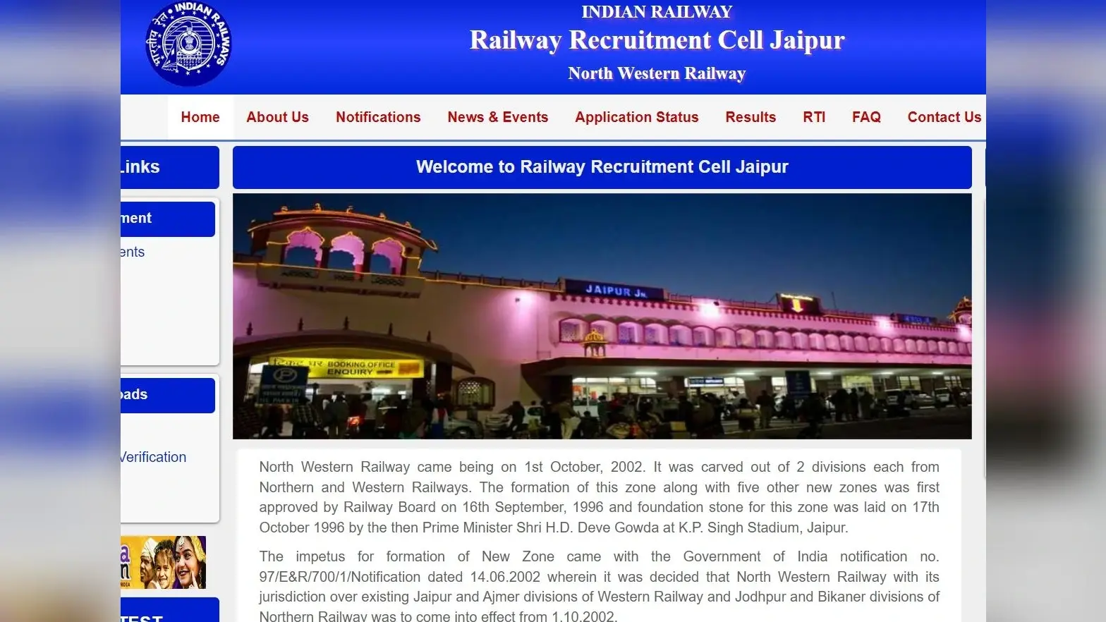 North Western Railway Recruitment 2023: 238 सहायक लोको पायलट के लिए 7 अप्रैल से आवेदन शुरू,ये है डायरेक्ट लिंक
