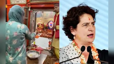 Karnataka Election Result: शुरुआती रुझान के बाद प्रियंका गांधी पहुंची बजरंगबली के मंदिर, Video