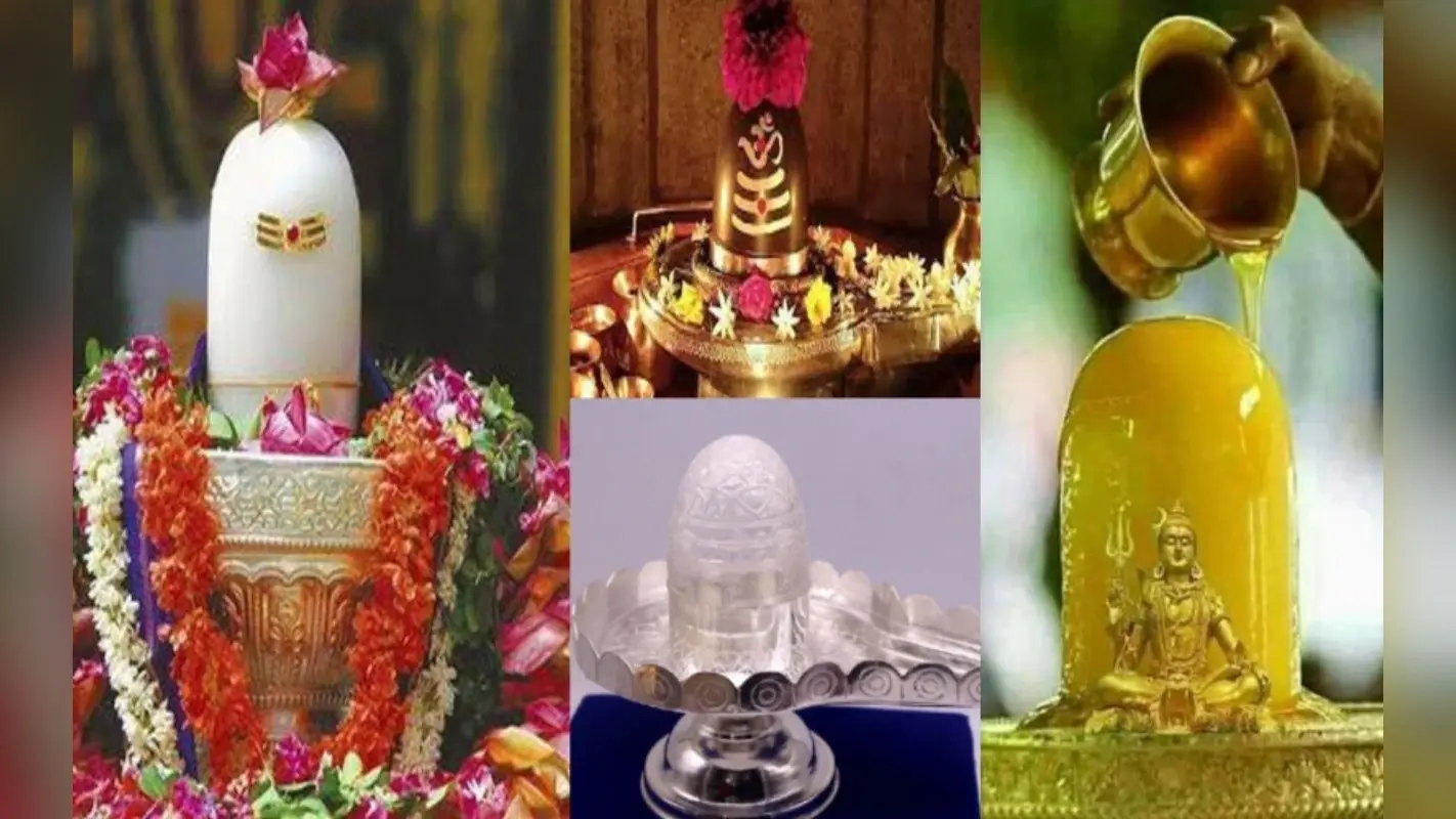 Sawan 2023 Shivling Puja: सावन के महीने में किन शिवलिंग पर कैसे करें अभिषेक, जानें क्या मिलता है फल