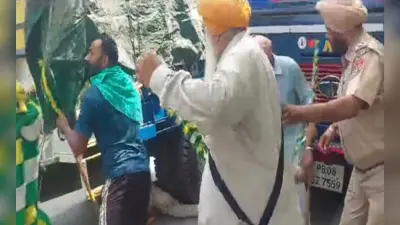 पंजाब : संगरूर में पुलिस और किसान के बीच हिंसक झड़प, एक की मौत, कई घायल