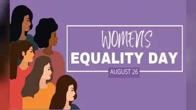 Women’s Equality Day 2023: जानें इस दिन को मनाने के पीछे का इतिहास और महत्व