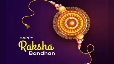 Raksha Bandhan Outfit Ideas: इस त्योहार इन कपड़ों को चुनकर अपने आप को दें अलग व खूबसूरत लुक