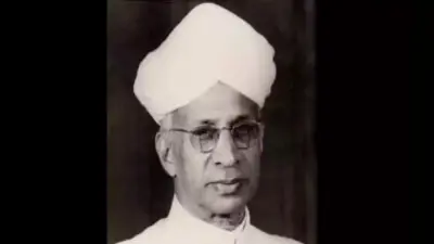 Teachers’ Day 2023 : शिक्षक दिवस के अवसर पर पढ़ें डॉ. एस राधाकृष्णन के अनमोल विचार