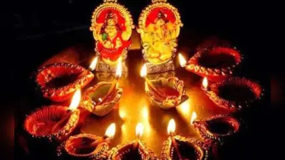 Diwali 2023: लक्ष्मी रुठ जायेंगी अगर करते हैं ये काम,खरीदारी कीजिए मगर समझदारी से