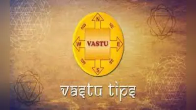 Vastu Tips: घर में इन चीजों को कभी न रखें खाली, वरना कहीं लग गया वास्तु दोष तो सबकुछ हो जाएगा खत्म