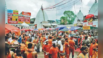 देवघर श्रावणी मेला : खोला गया बाबा का पट, कांचा जल से हुई पारंपरिक पूजा, उत्साहित दिखे कांवरिये