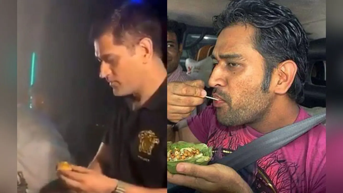 जयपाल सिंह मुंडा स्टेडियम के पास गोलगप्पा खाए बिना घर नहीं जाते थे MS Dhoni, इनके हाथ की चिकन चिली थी पसंद