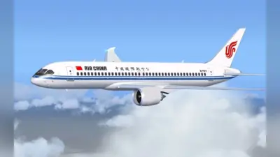 Air China विमान के इंजन में लगी आग, केबिन में भरा धुआं, नौ यात्रियों की तबीयत खराब