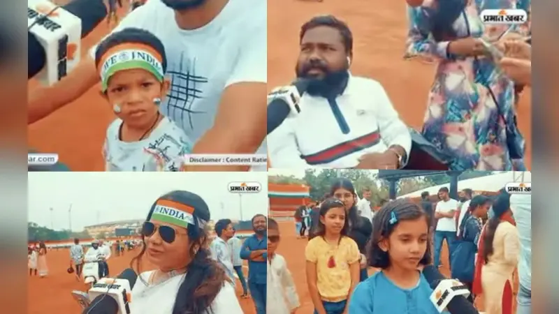 VIDEO: हर्षाेल्लास से मना स्वतंत्रता दिवस, राजधानीवासियों में दिखा उत्साह