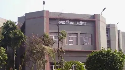 Aligarh News: अलीगढ़ की 15 मलिन बस्तियों का होगा कायाकल्प, जानें क्या है योगी सरकार की योजना