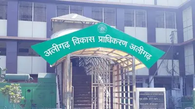 खैर के 13 गांव अलीगढ़ विकास प्राधिकरण में होंगे शामिल, अब तक थे यमुना विकास प्राधिकरण में