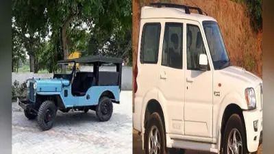 75 हजार में स्कार्पियो तो 10 हजार में जीप, बिहार सरकार बेच रही अपनी VIP नंबर वाली गाड़ियां, टेंडर जारी