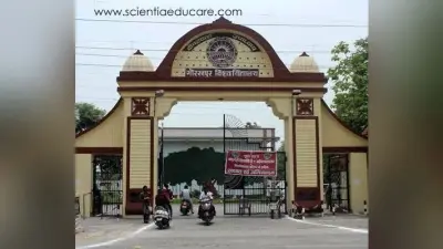 Gorakhpur News: डीडीयू में सर्दियों की छुट्टियां नहीं होंगी, कुलपति के निर्णय पर बड़ा बदलाव