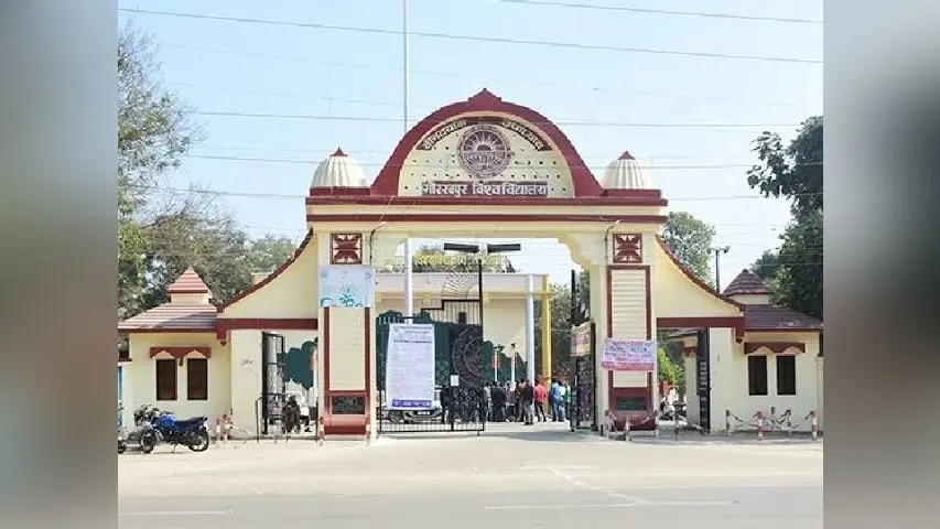 Gorakhpur विश्वविद्यालय सभी सब्जेक्ट के मेधावियों को फ्री में कराएगा NET की तैयारी