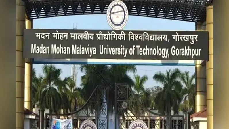 गोरखपुर: MMMUT में 22 अक्टूबर को होगा रोजगार मेले का आयोजन, सीएम योगी होंगे शामिल