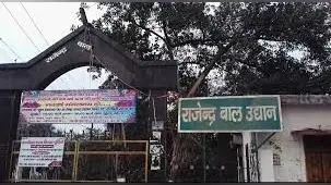 देवघर : आठ दिसंबर तक होगी बारिश, तेजी से लुढ़केगा पारा