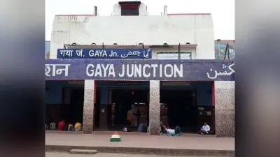 गया में Pitru paksha 2022 Fair की ये कैसी तैयारी? बदहाल स्थिति में है विष्णुपद रिजर्वेशन काउंटर