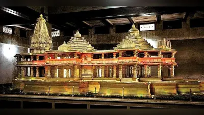 Ram Mandir Bhoomi Pujan: भागलपुर के मुस्लिम बुनकरों ने साधु-संतों के लिए चादरें तैयार कर भेजा अयोध्या, अतिथियों को भी किया जाएगा भेंट