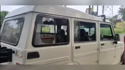पंचायत चुनाव के दौरान सीतामढ़ी में जमकर पथराव, कई पुलिसकर्मी जख्मी, डीएसपी का वाहन क्षतिग्रस्त